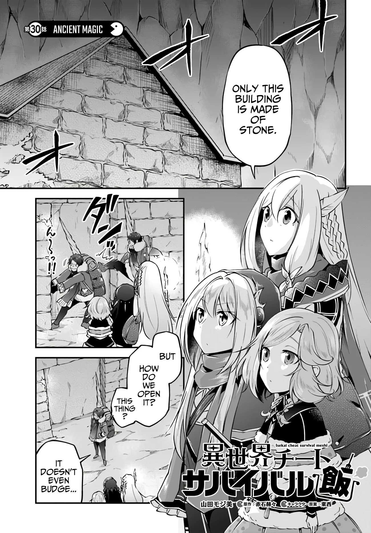 Page 1 of Chapter 30
