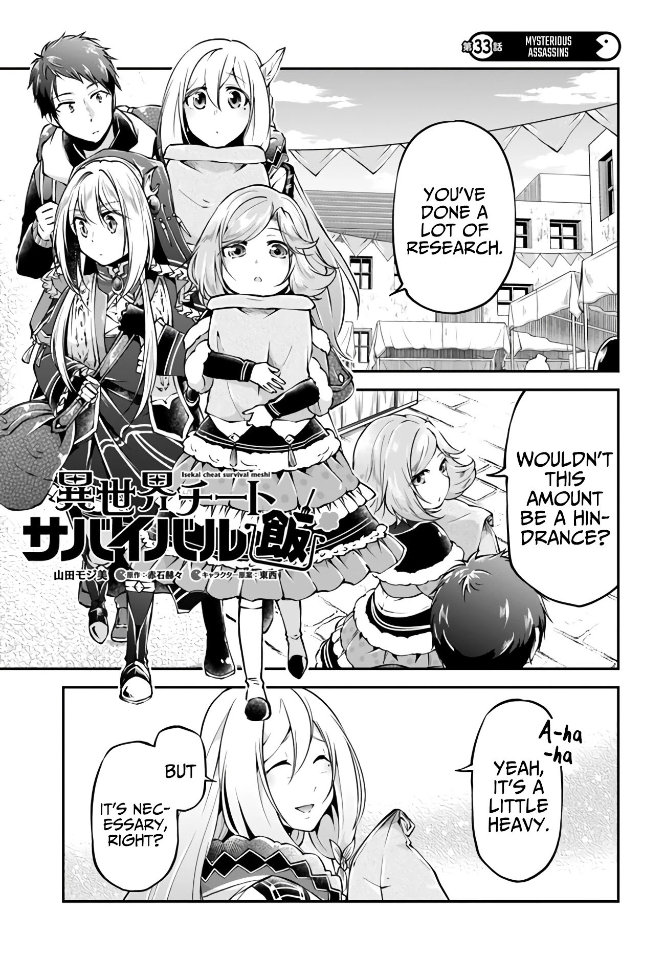 Page 1 of Chapter 33