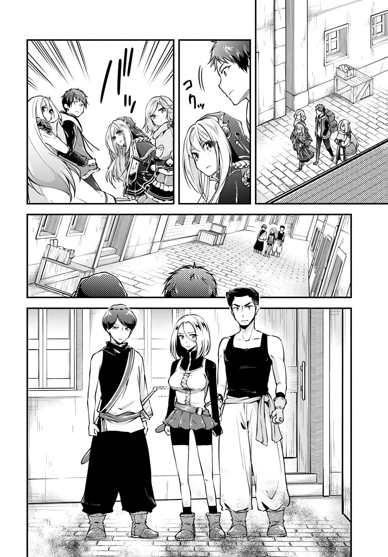 Page 10 of Chapter 33