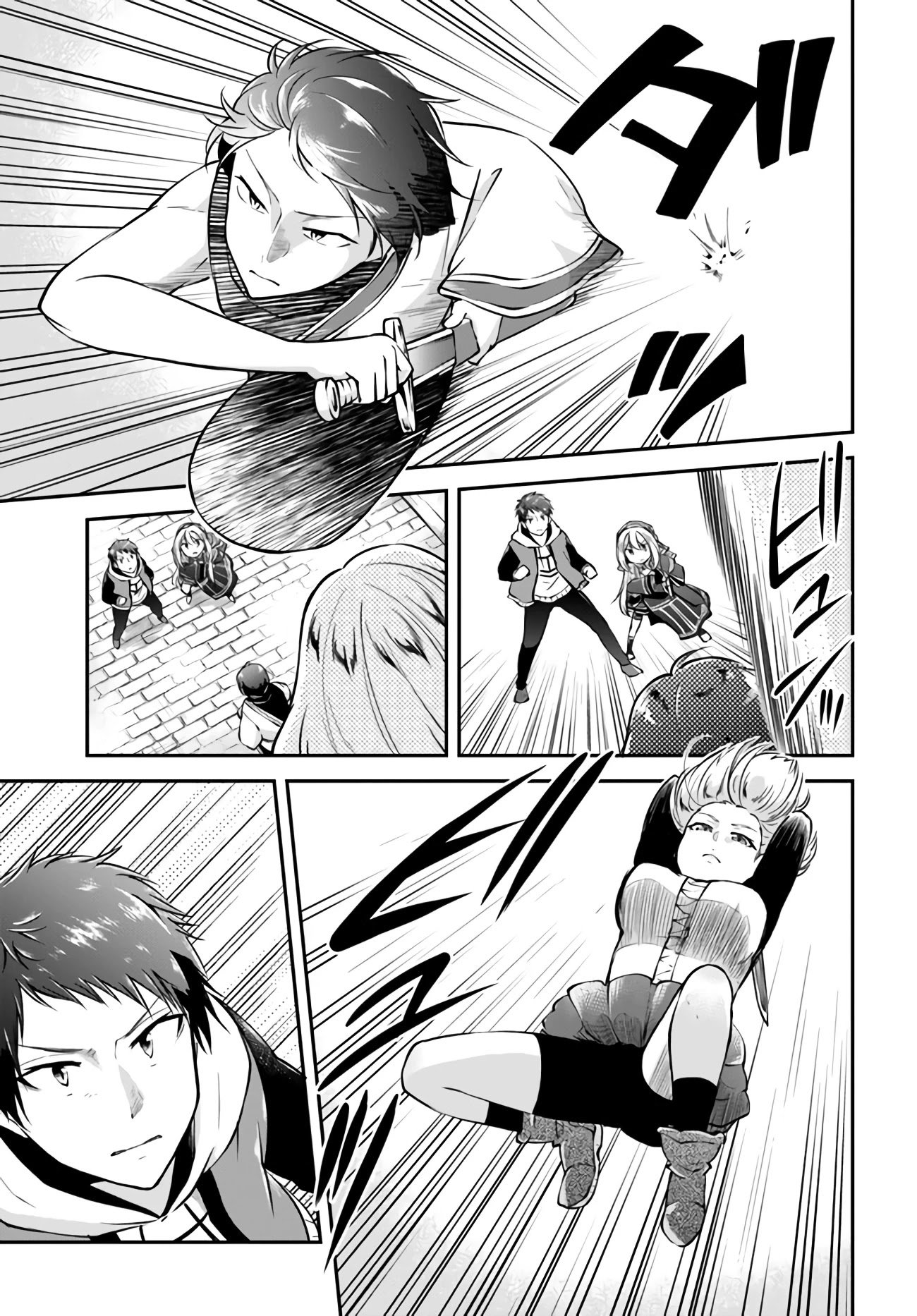 Page 13 of Chapter 33