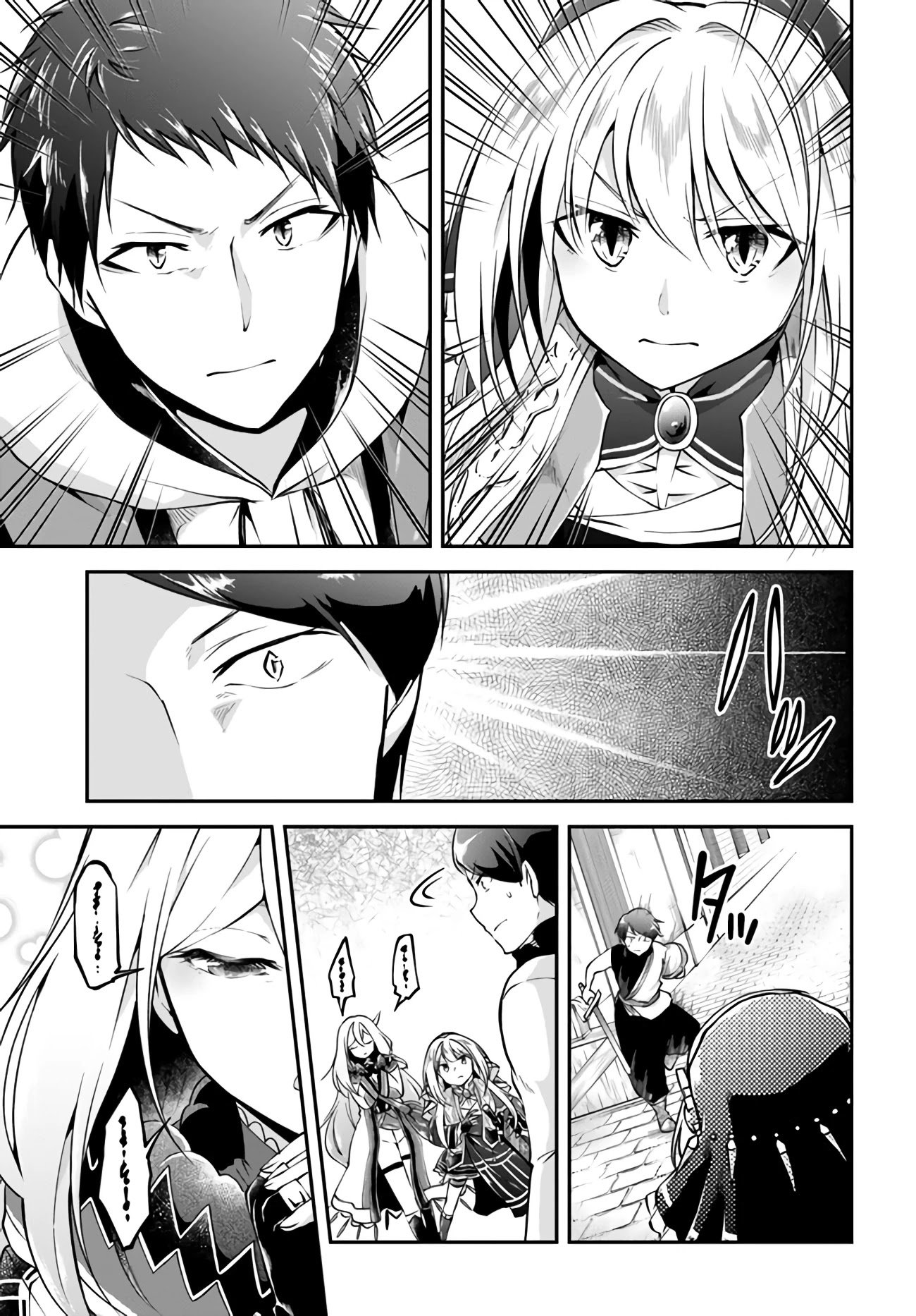Page 17 of Chapter 33