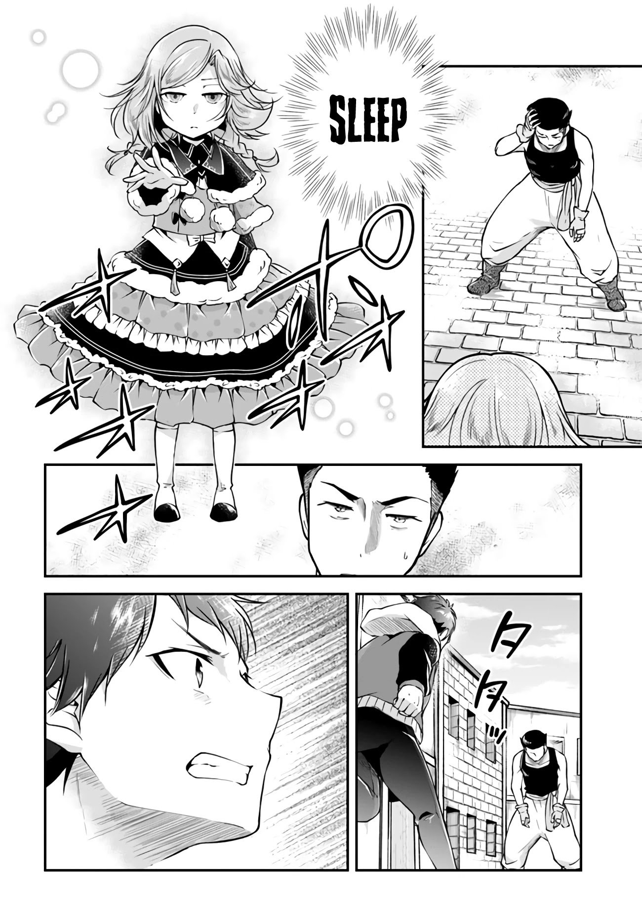 Page 20 of Chapter 33