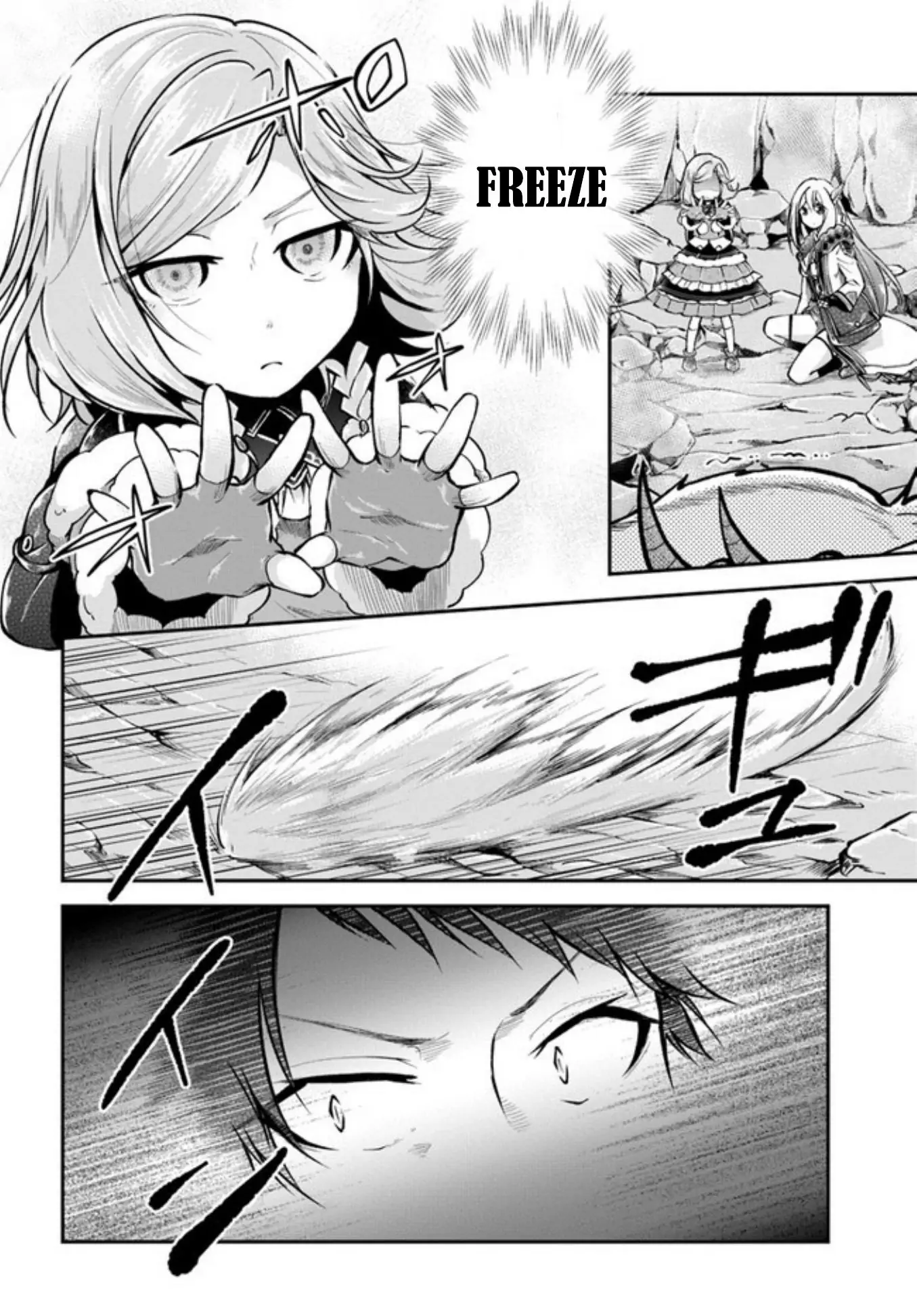 Page 25 of Chapter 37