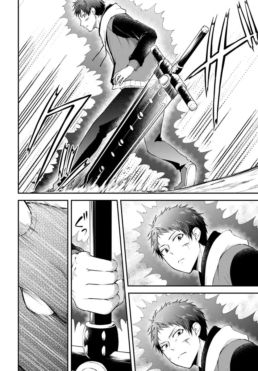 Page 20 of Chapter 4