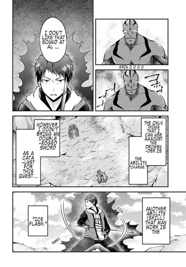 Page 15 of Chapter 40