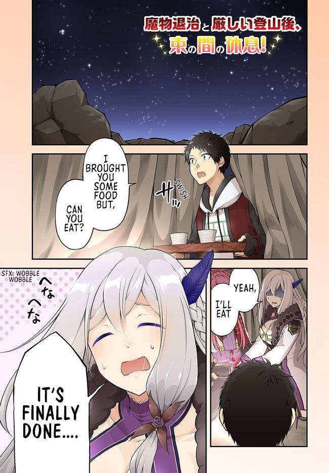 Page 3 of Chapter 41
