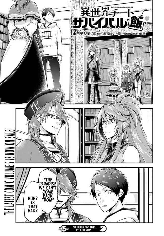 Page 2 of Chapter 47