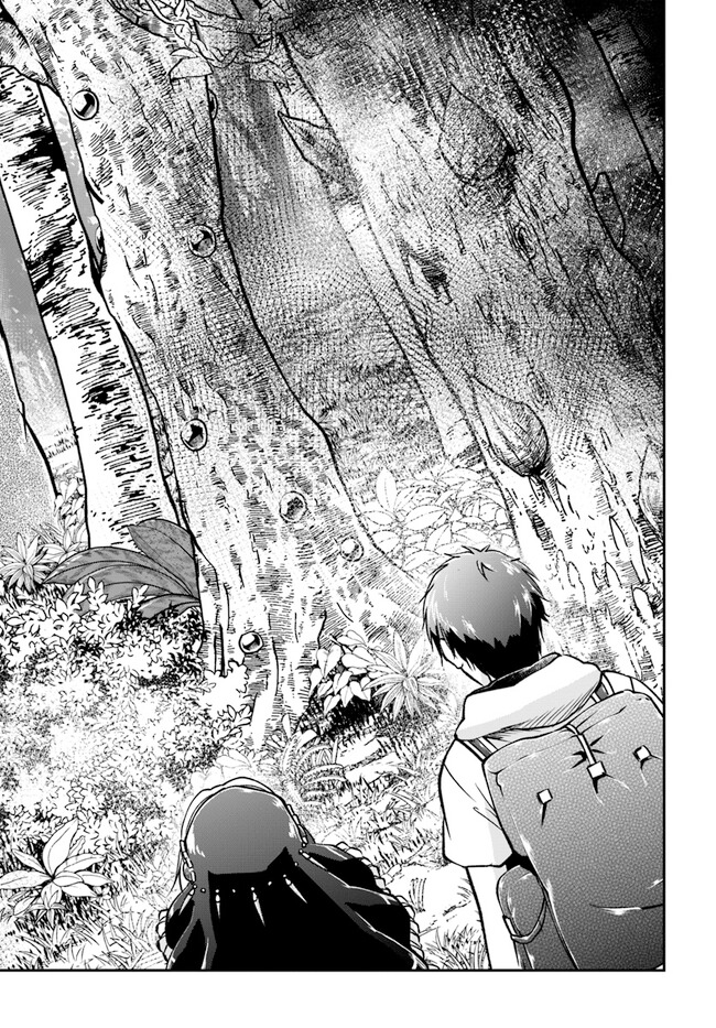 Page 8 of Chapter 55