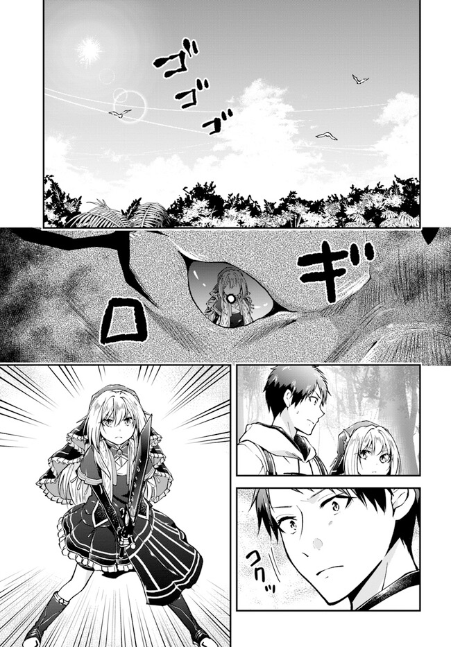 Page 13 of Chapter 55