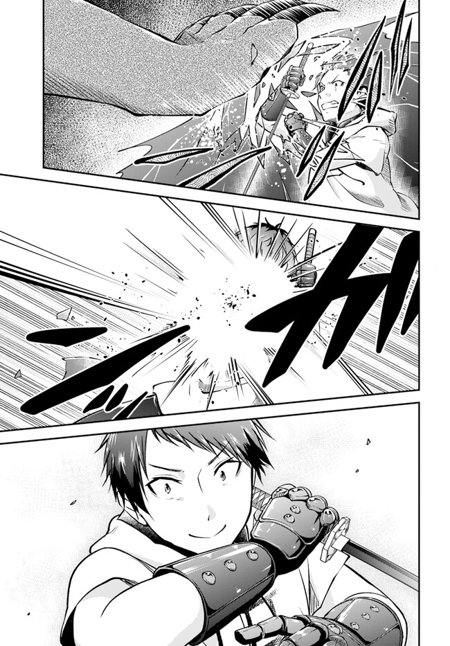 Page 19 of Chapter 55