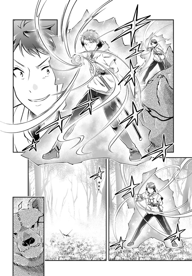 Page 24 of Chapter 55