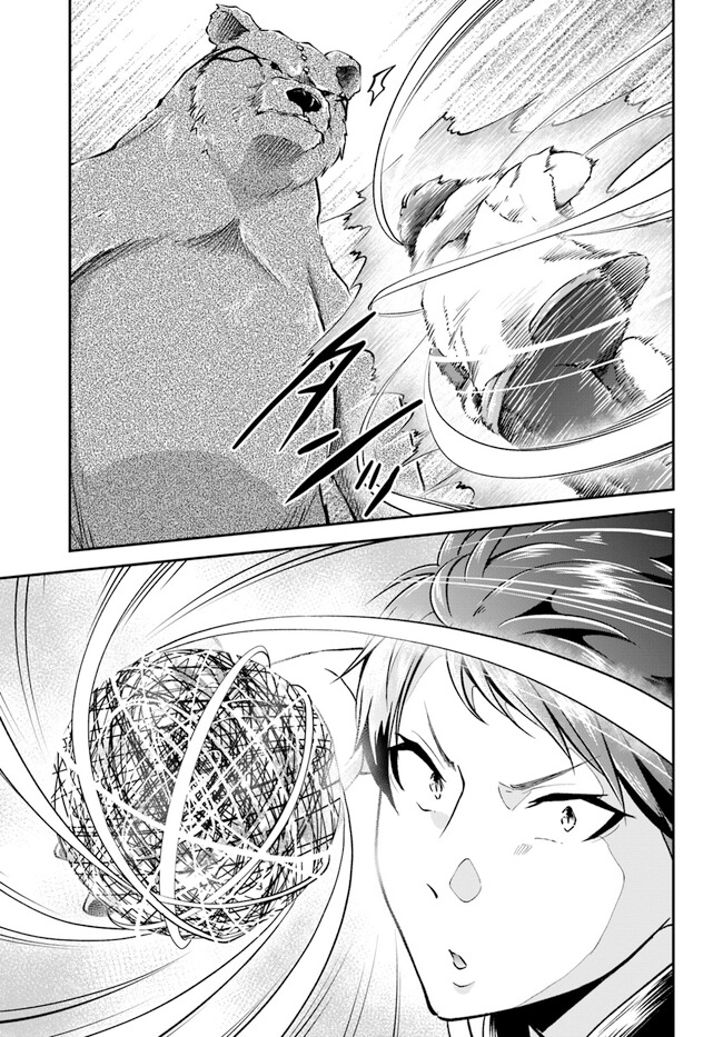 Page 25 of Chapter 55