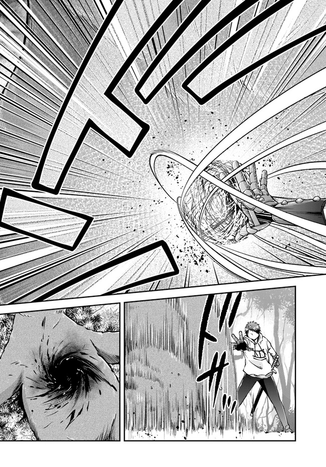 Page 27 of Chapter 55