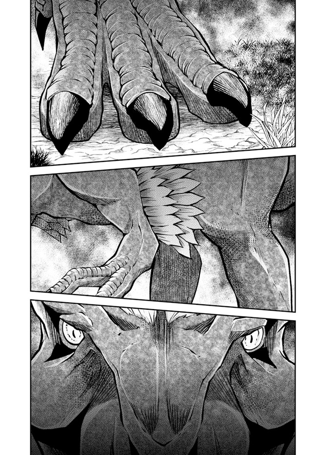 Page 33 of Chapter 55