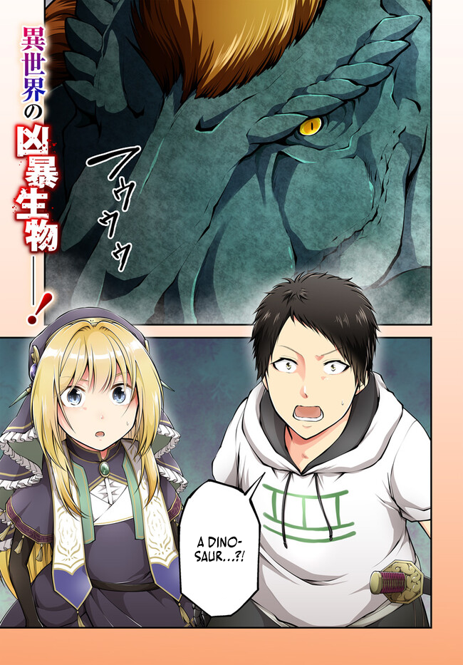 Page 1 of Chapter 56