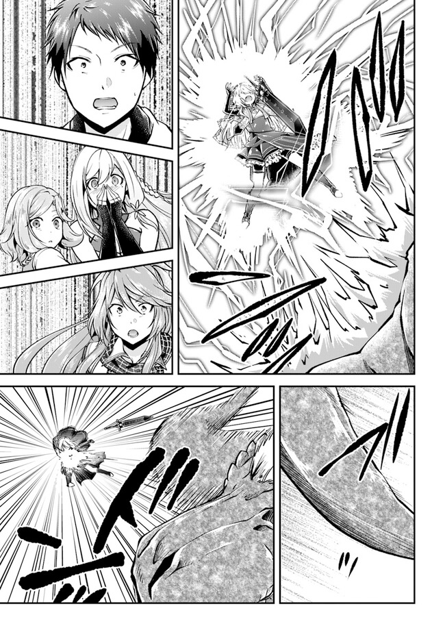 Page 9 of Chapter 56