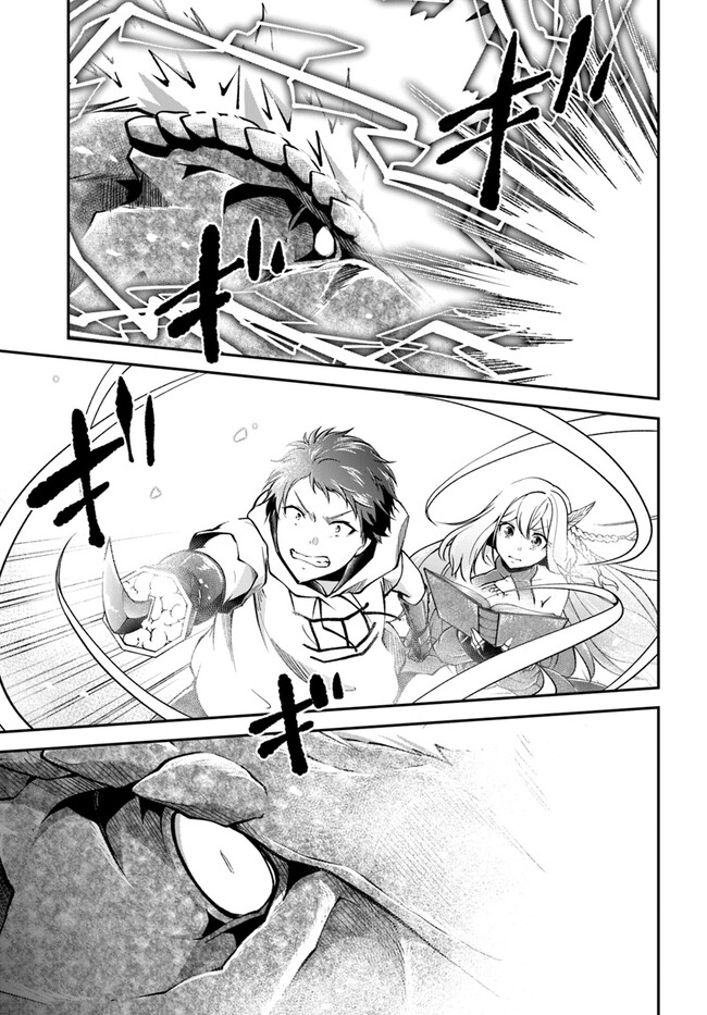 Page 24 of Chapter 57