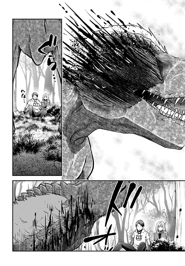 Page 27 of Chapter 57