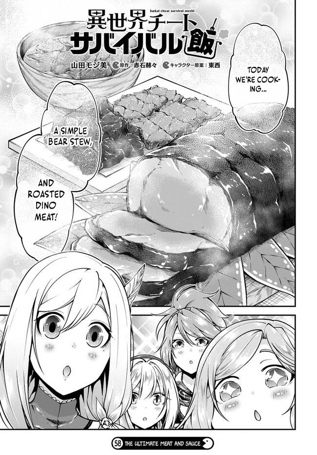 Page 2 of Chapter 58