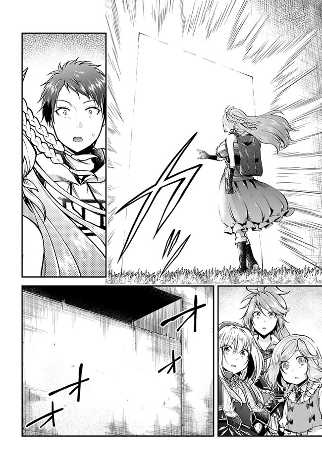 Page 24 of Chapter 58