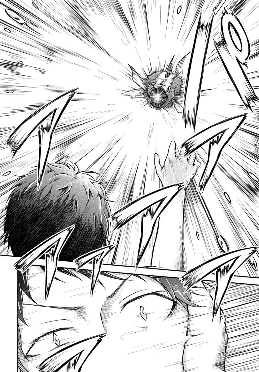 Page 11 of Chapter 6