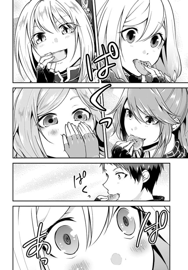 Page 12 of Chapter 60
