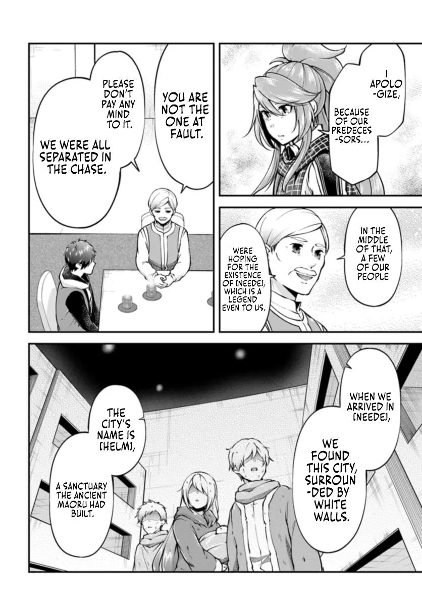 Page 17 of Chapter 61