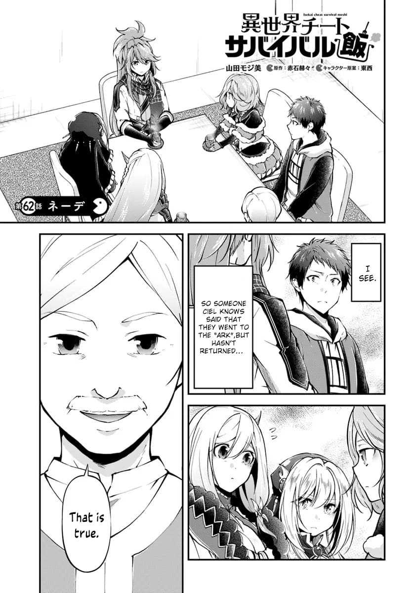 Page 1 of Chapter 62