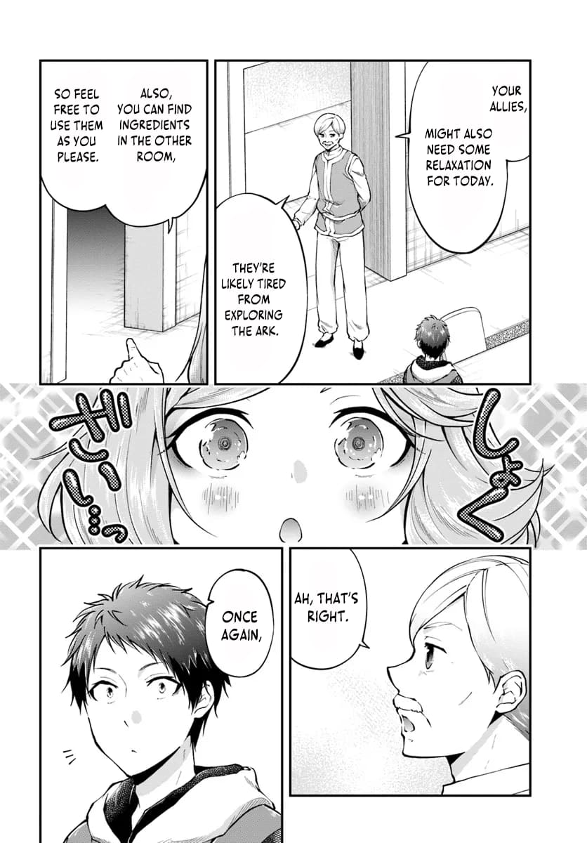 Page 17 of Chapter 62