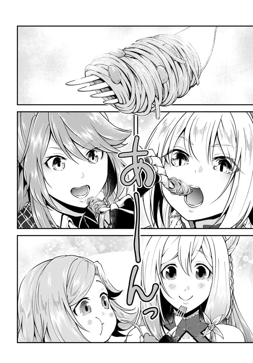 Page 27 of Chapter 62