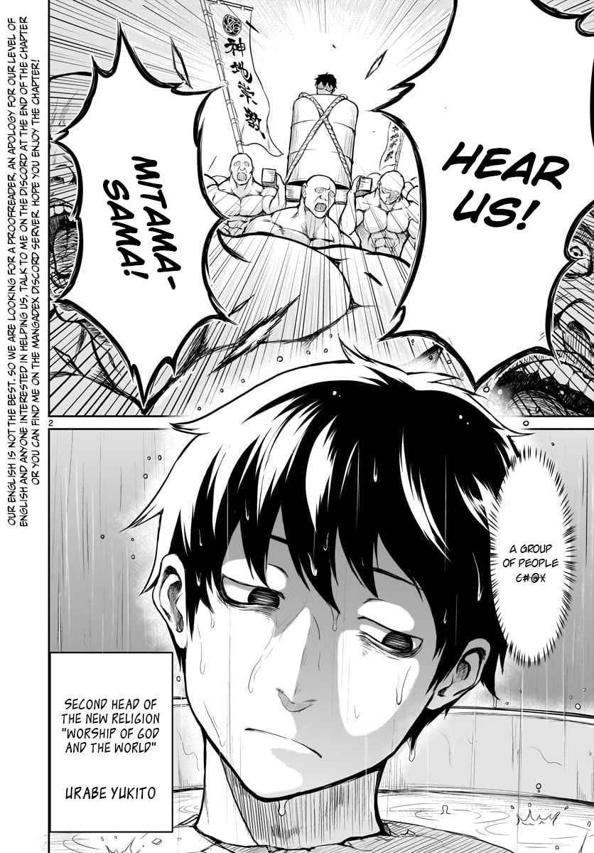 Page 4 of Chapter 1