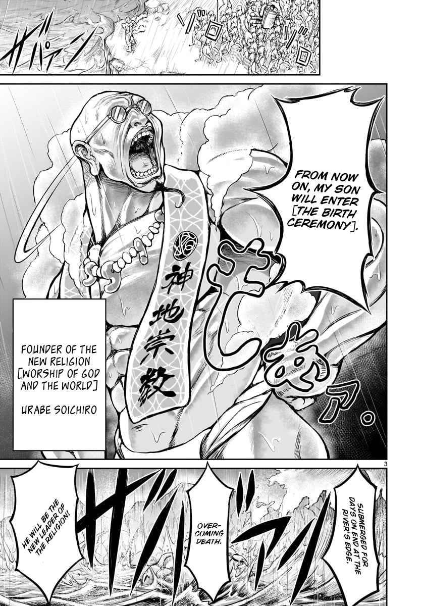 Page 5 of Chapter 1