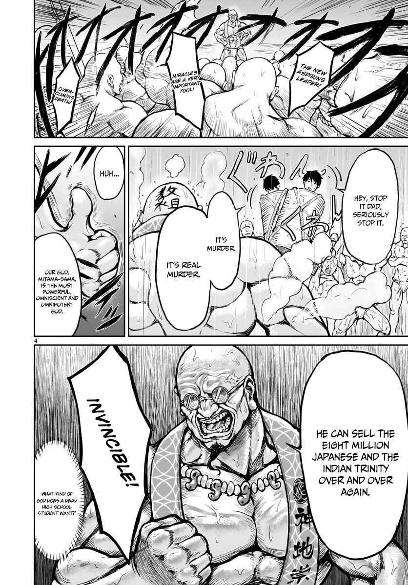 Page 6 of Chapter 1