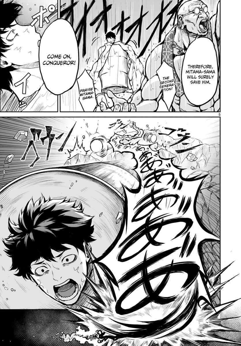 Page 7 of Chapter 1