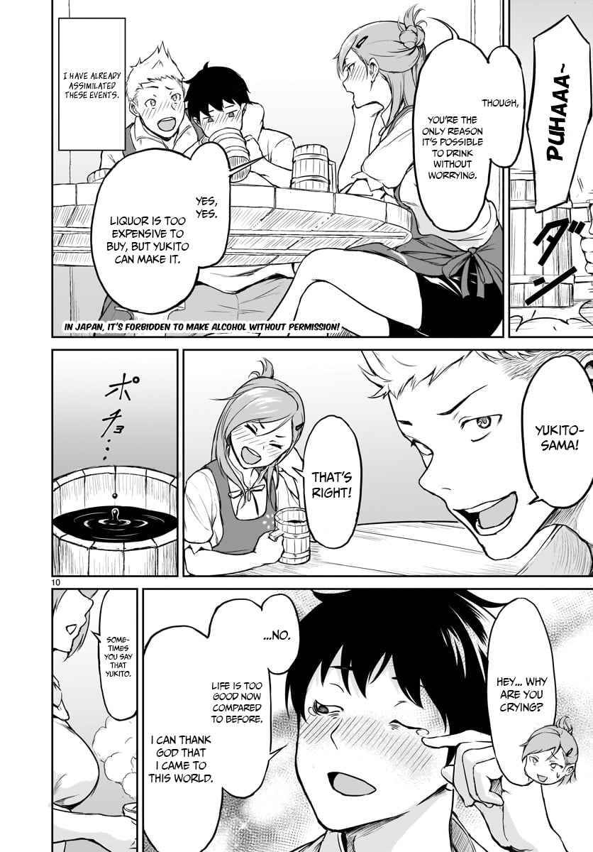 Page 12 of Chapter 1