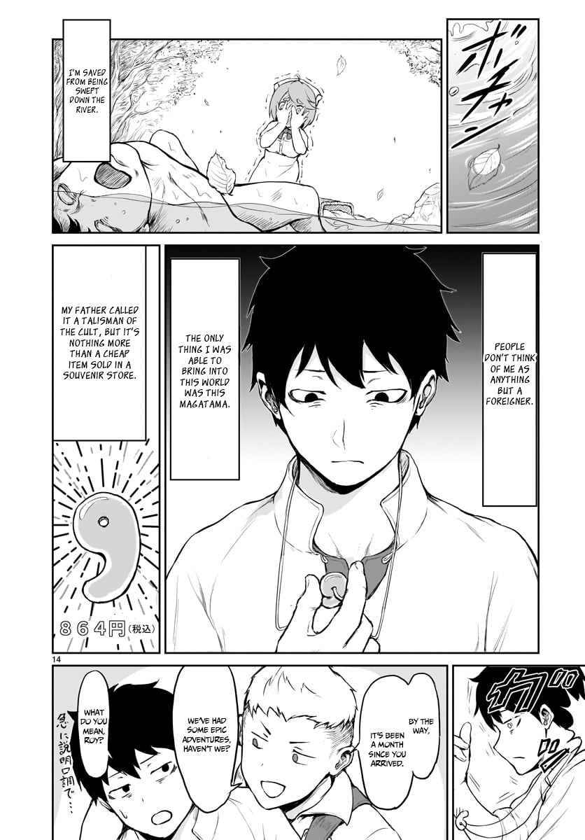 Page 16 of Chapter 1