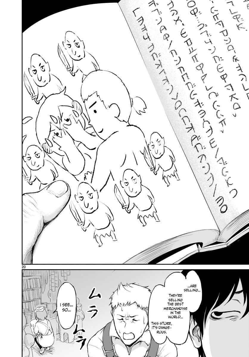 Page 22 of Chapter 1