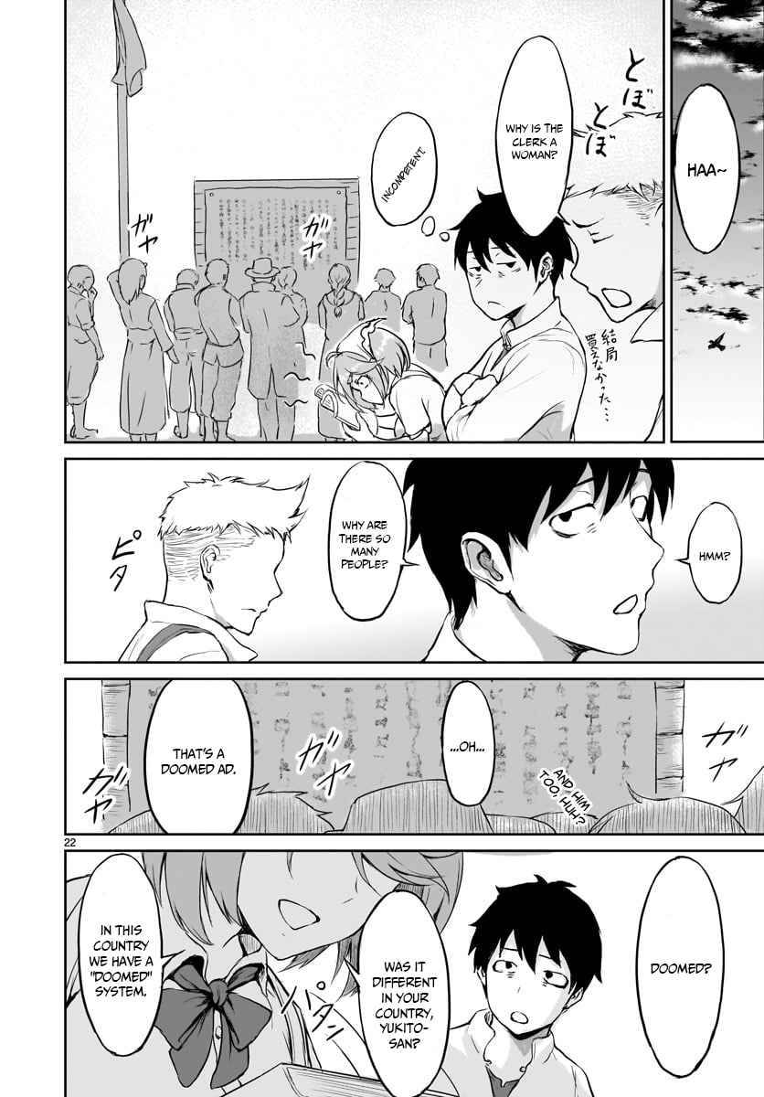 Page 24 of Chapter 1