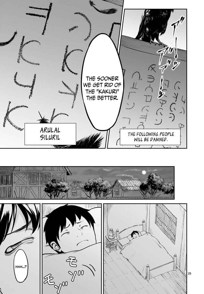 Page 27 of Chapter 1