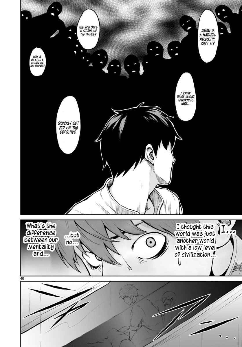 Page 42 of Chapter 1