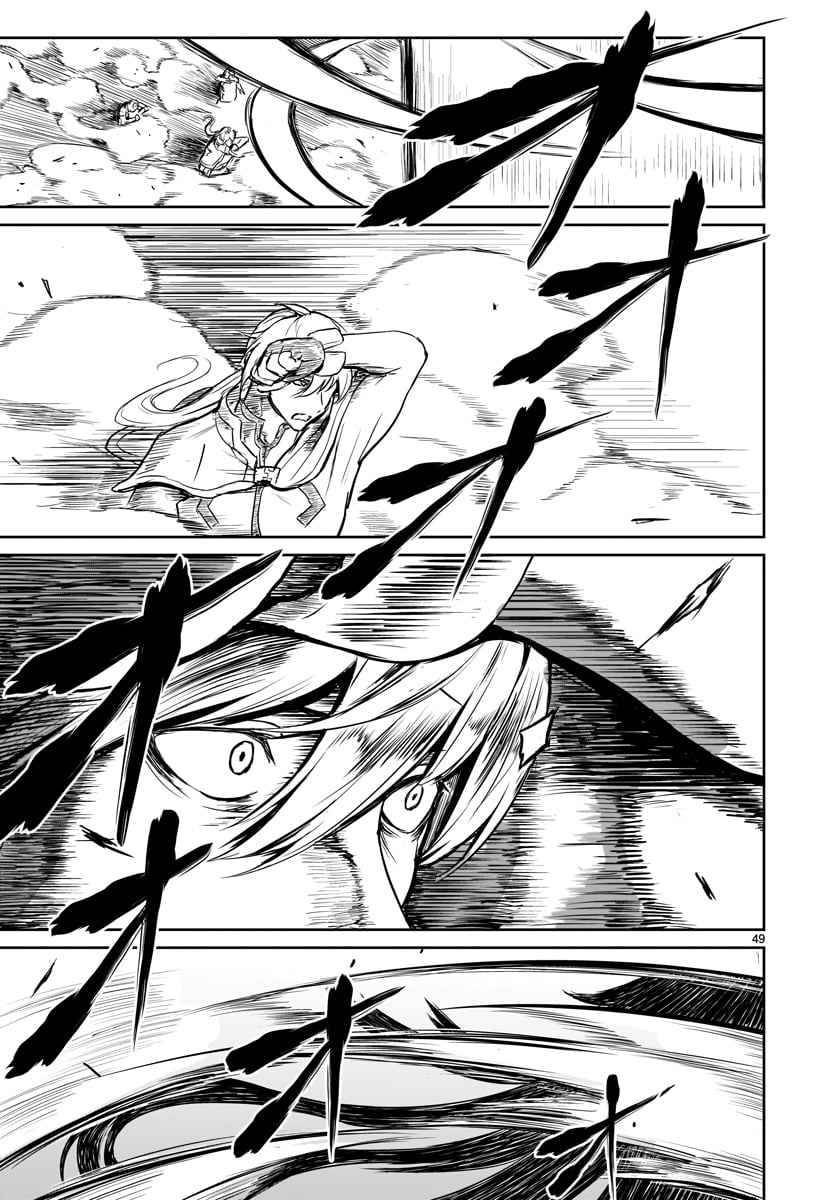 Page 51 of Chapter 1