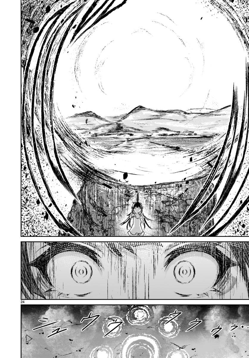 Page 24 of Chapter 11