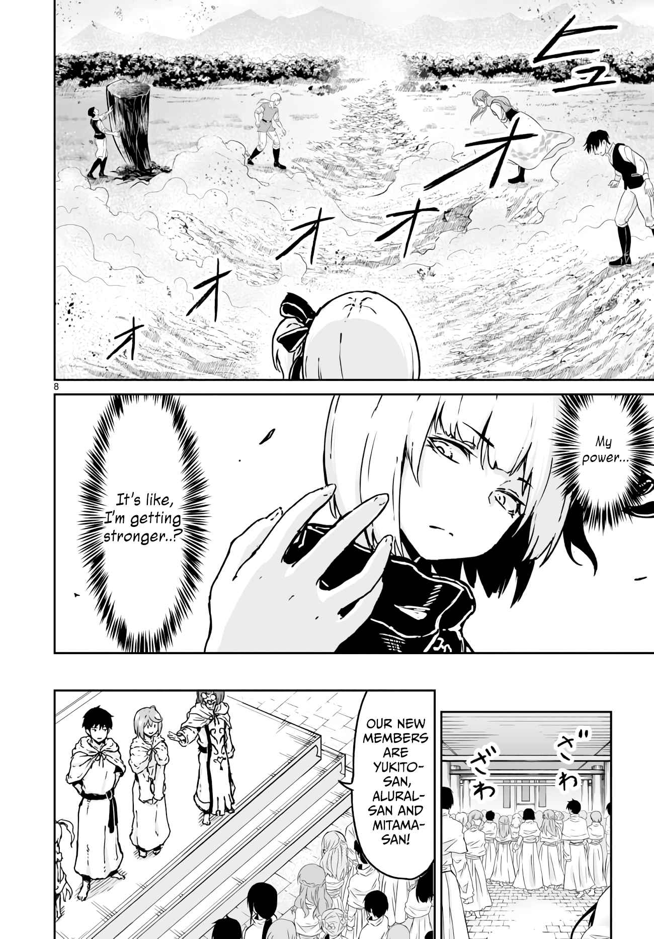 Page 7 of Chapter 14