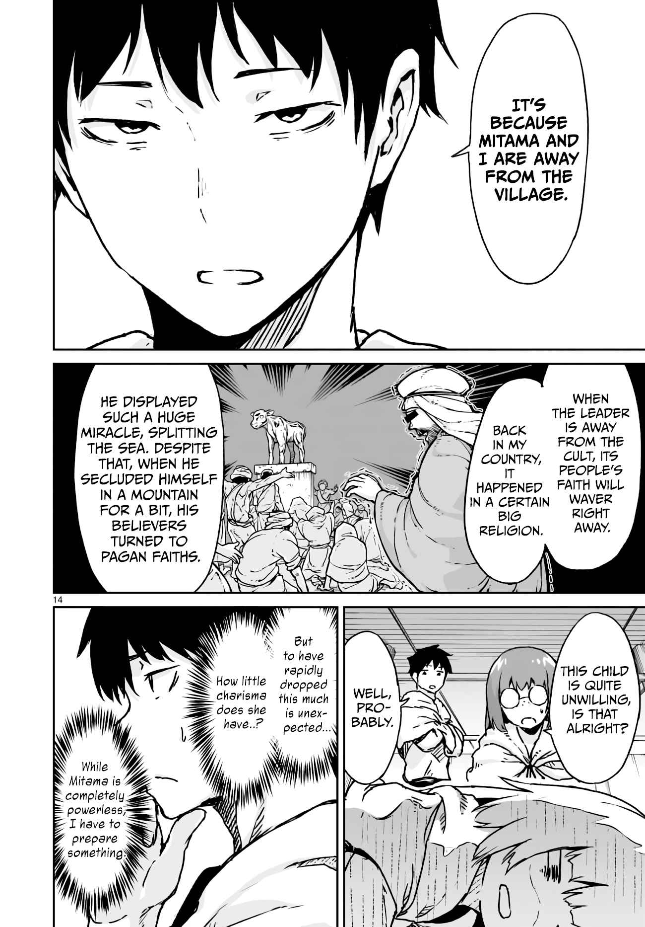 Page 13 of Chapter 14