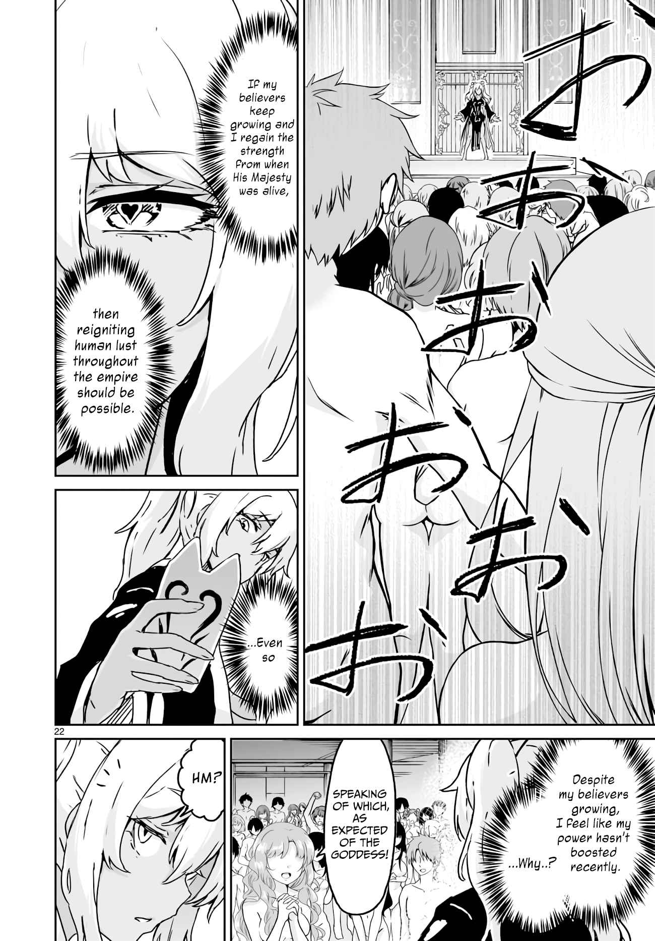 Page 21 of Chapter 14