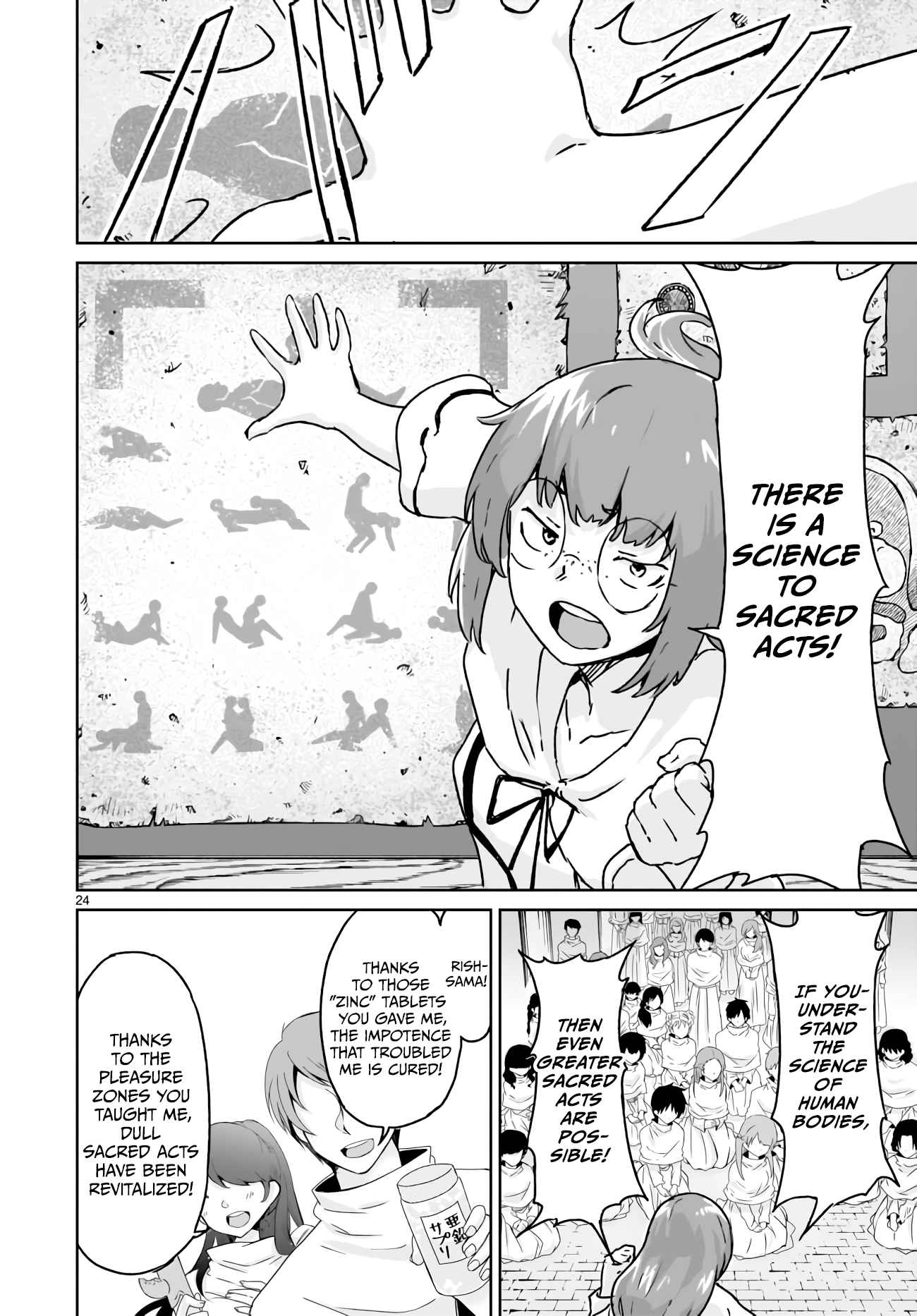 Page 23 of Chapter 14