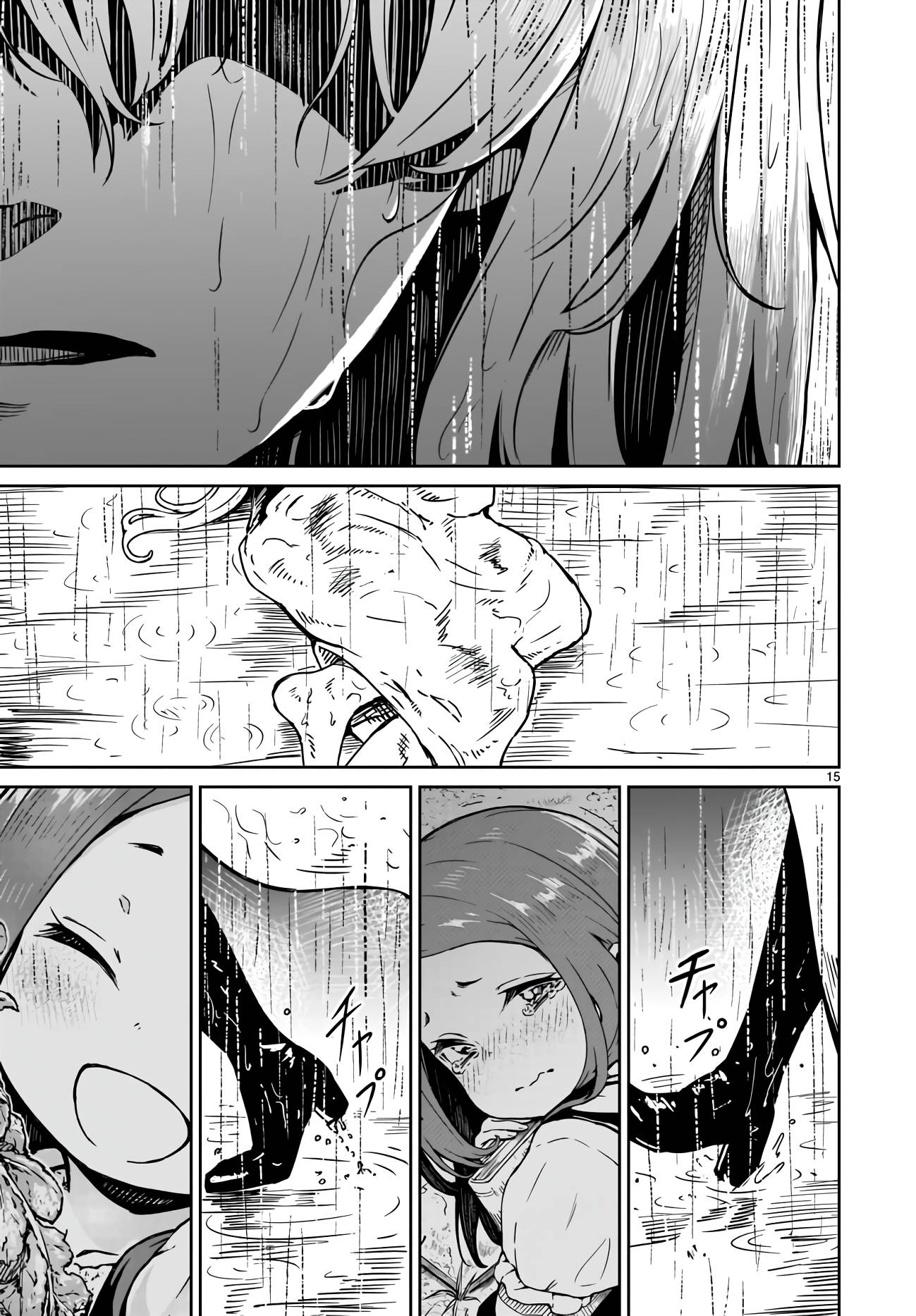 Page 15 of Chapter 15