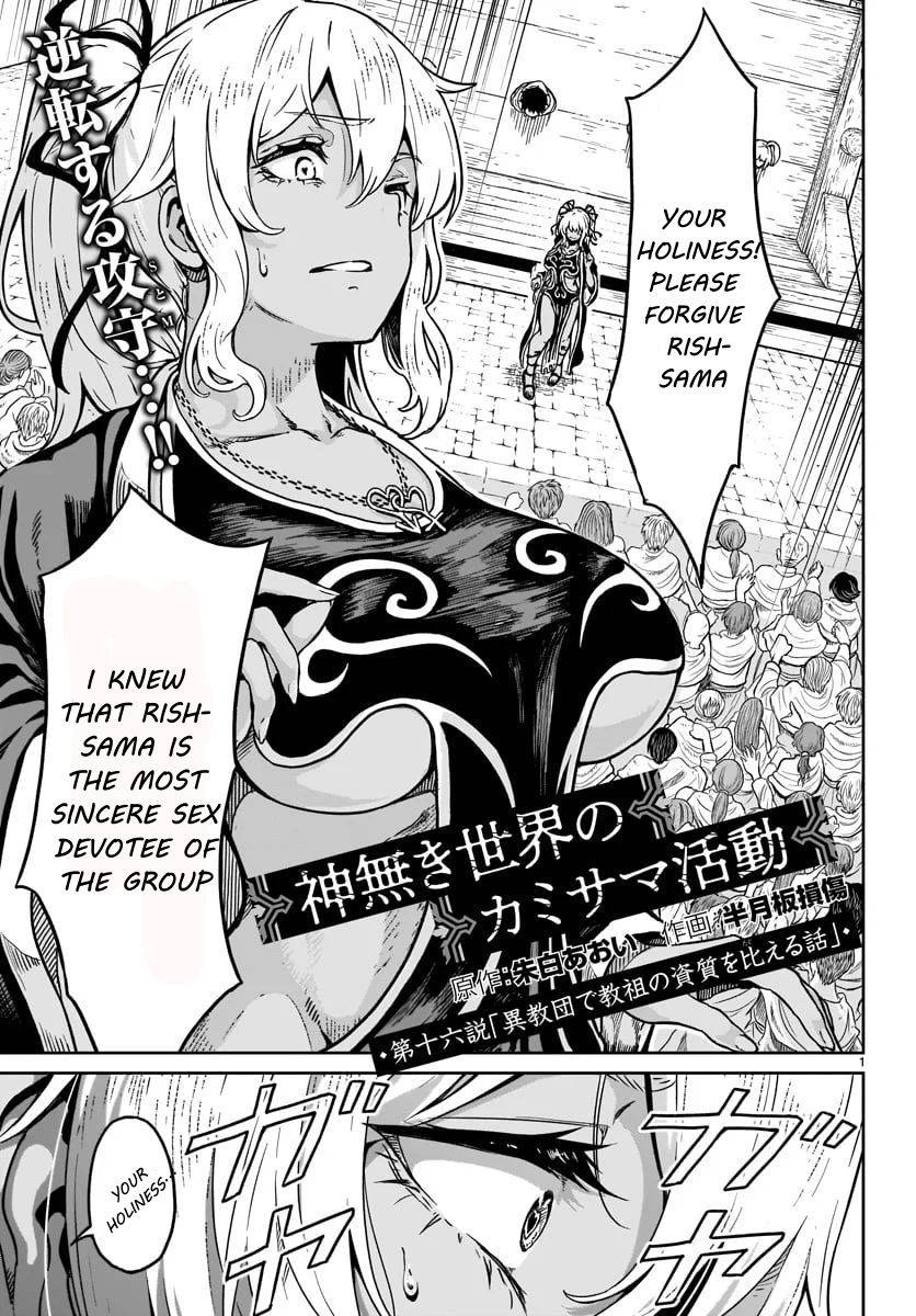 Page 2 of Chapter 16