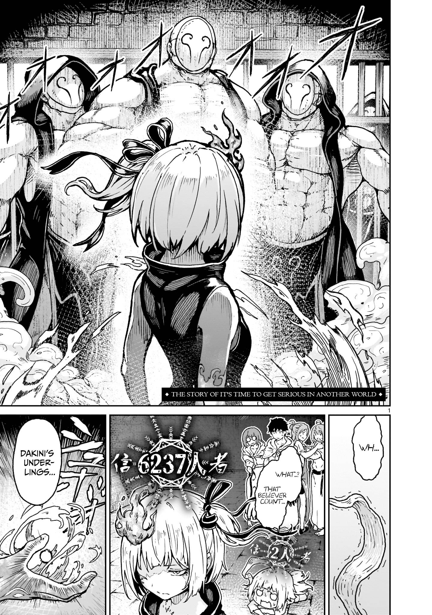 Page 1 of Chapter 17
