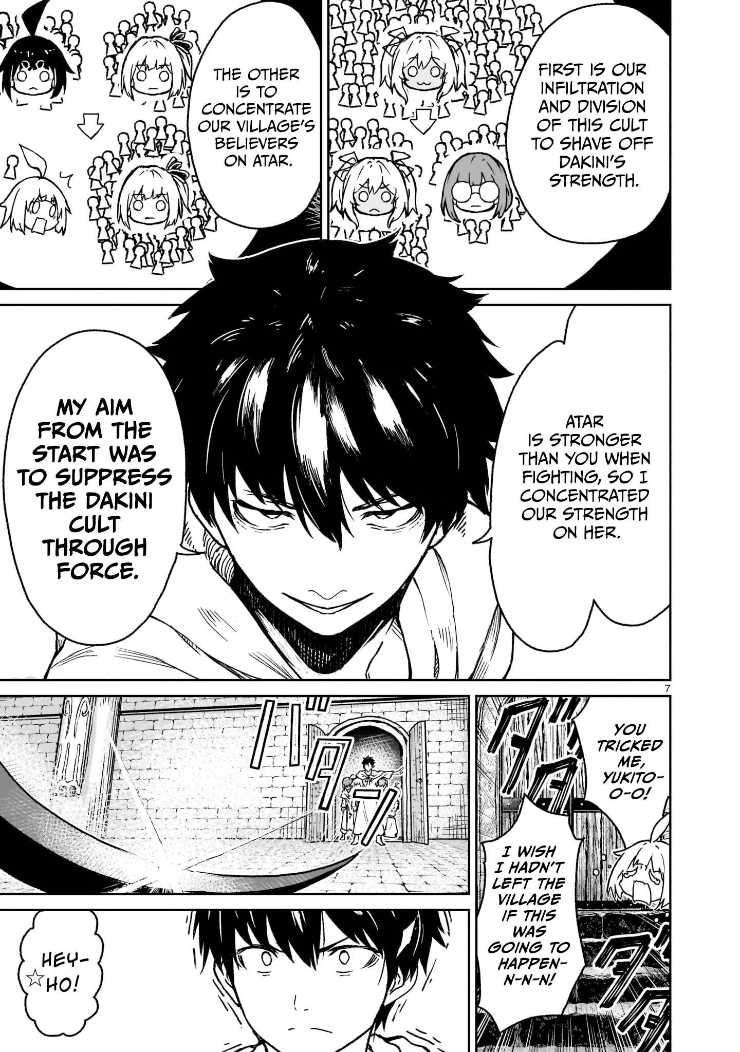 Page 7 of Chapter 17
